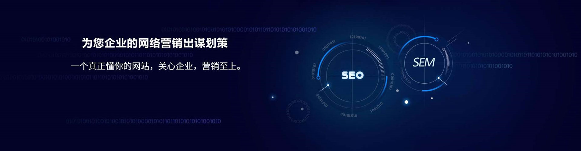黄龙百度推广返点