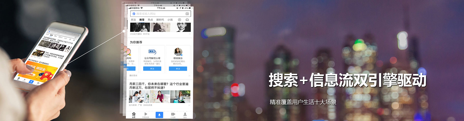 黄龙信息流怎么做