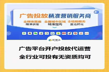 今日头条信息流广告：精准投放案例分析